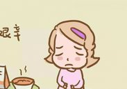 降调ep周期是什么意思？终于知道是怎么做的了